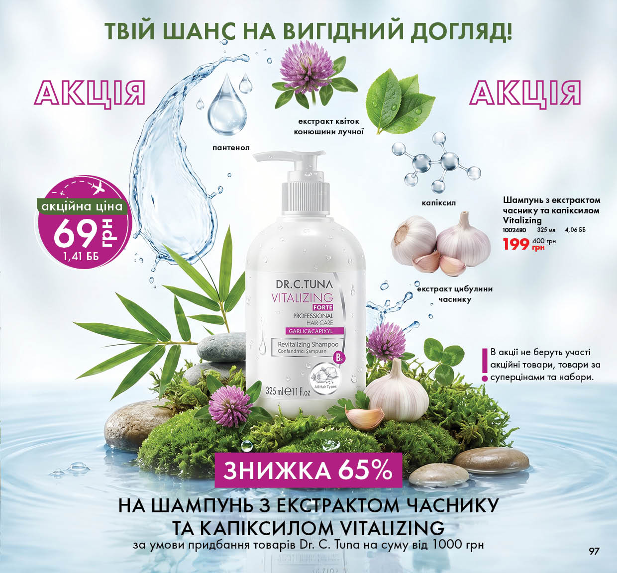Каталог